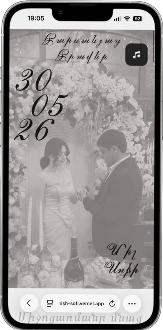 Minimalist wedding