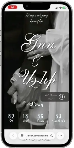 Classic Wedding